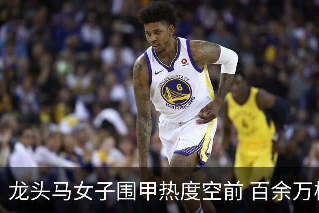 龙头马女子围甲热度空前 百余万棋迷云端观战热情爆棚